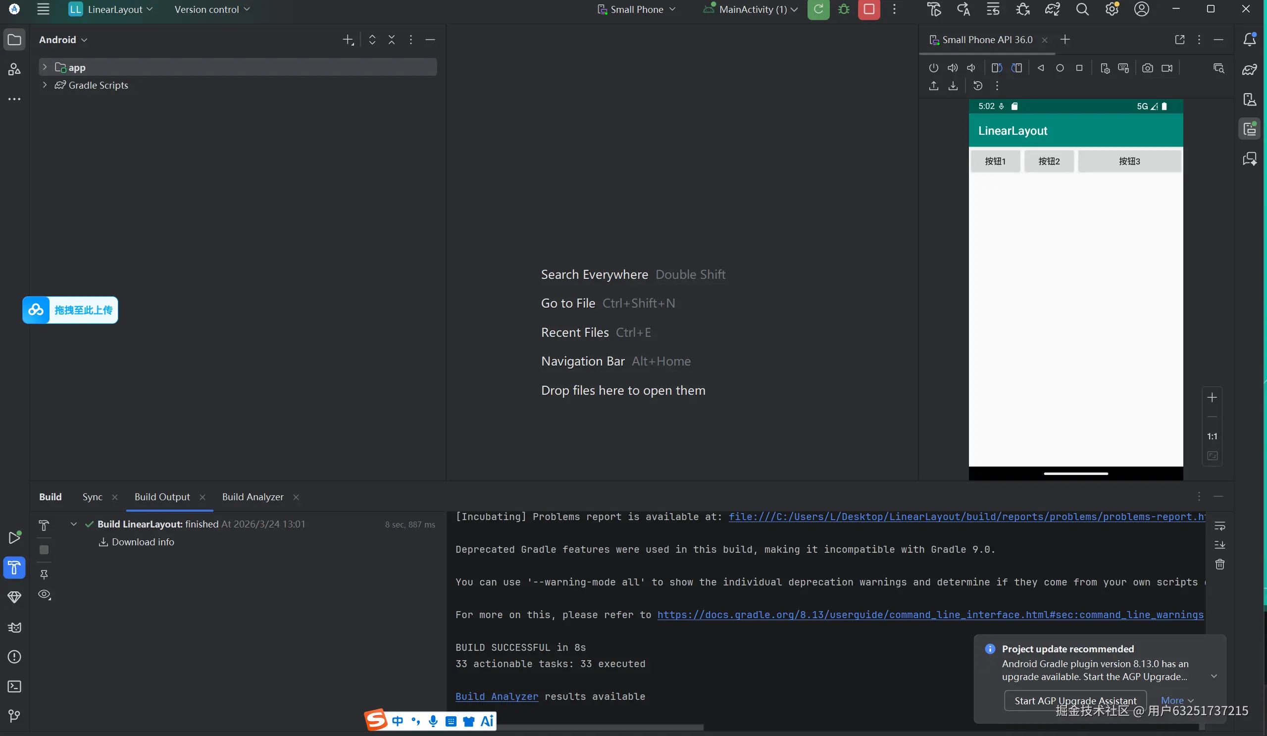 屏幕截图 2026-03-24 130216.png