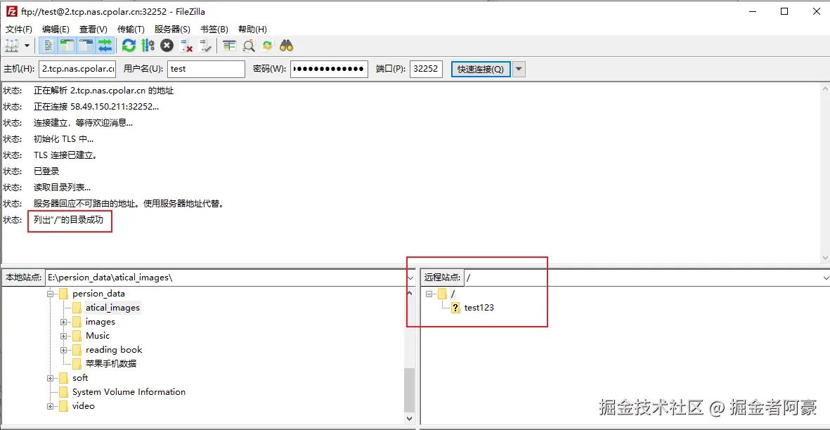 image-20240116142210686