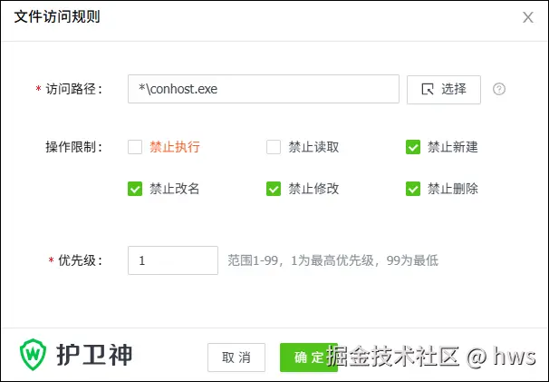Windows启动Tomcat产生的配套进程