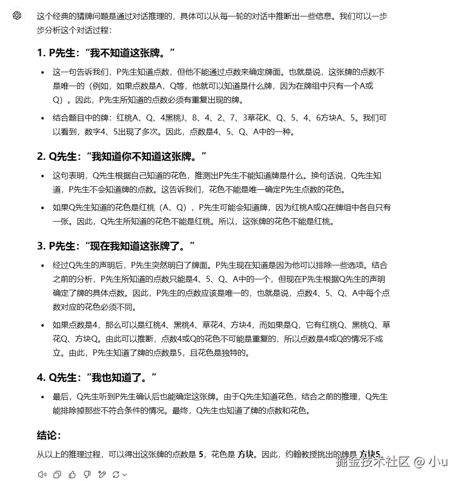 image-20250128140537099