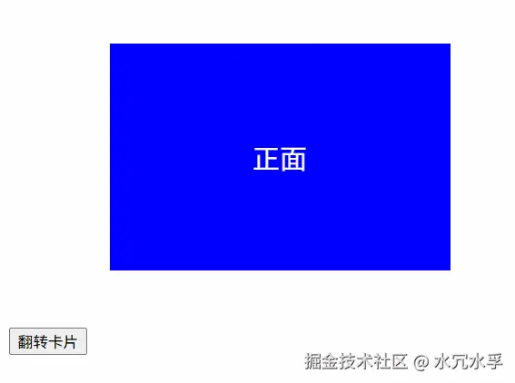 效果图.gif