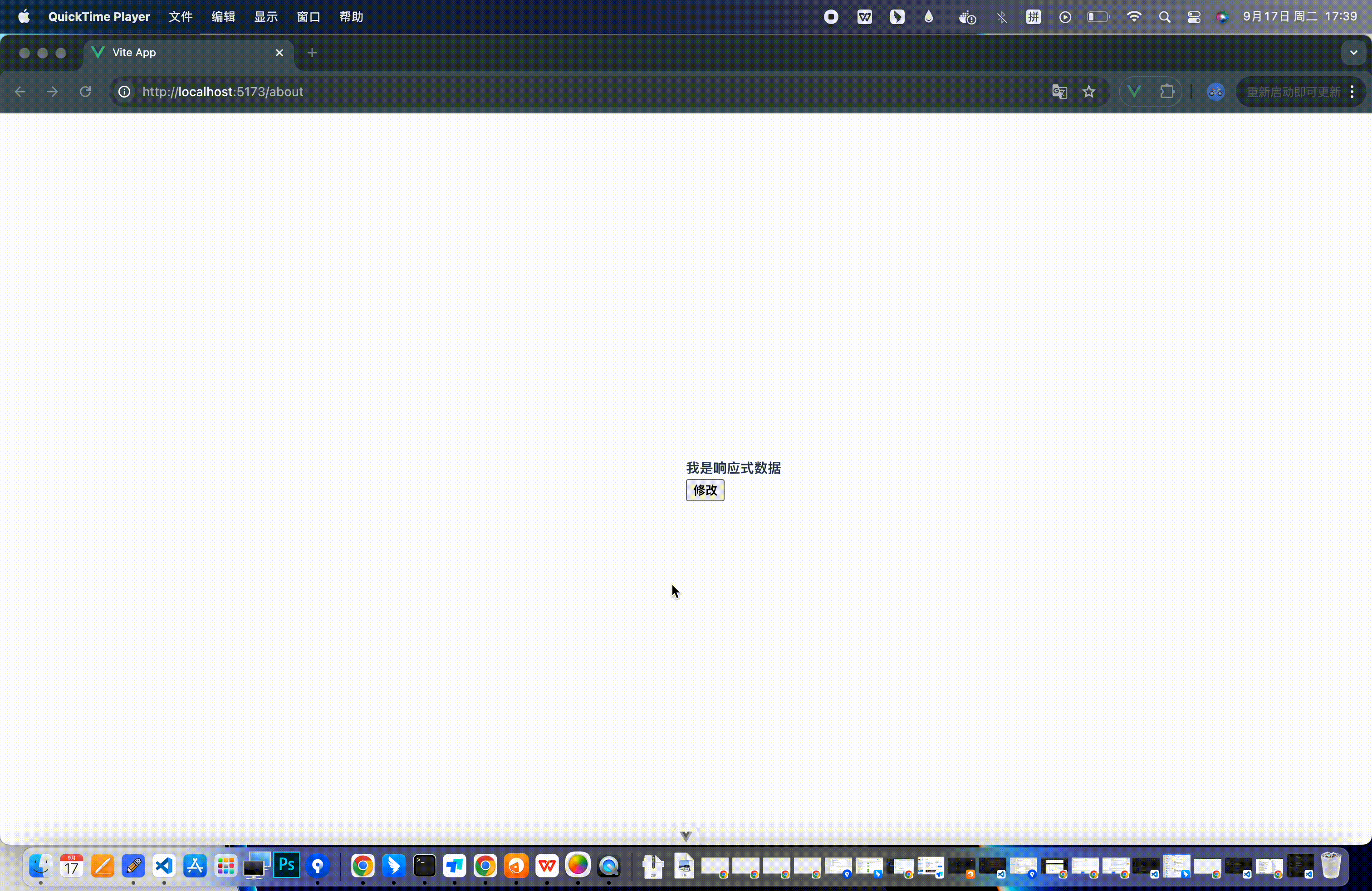 屏幕录制2024-09-17-17.39.09.gif