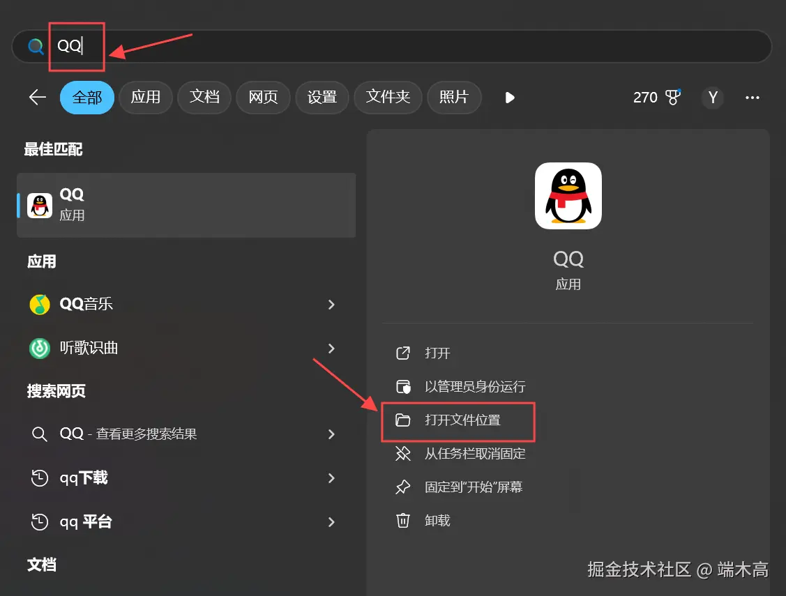 屏幕截图 2024-12-04 213222.png