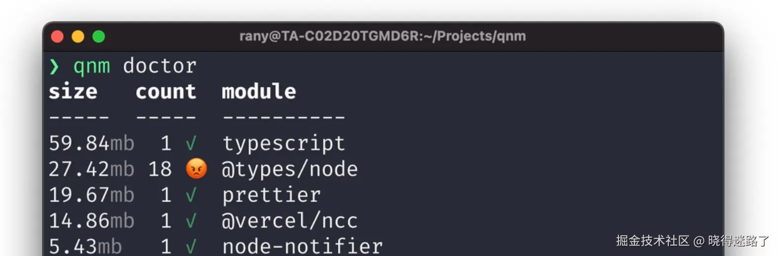 image-20250607160912236