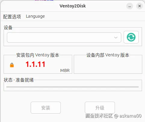 截图 2026-06-19 19-49-03.png