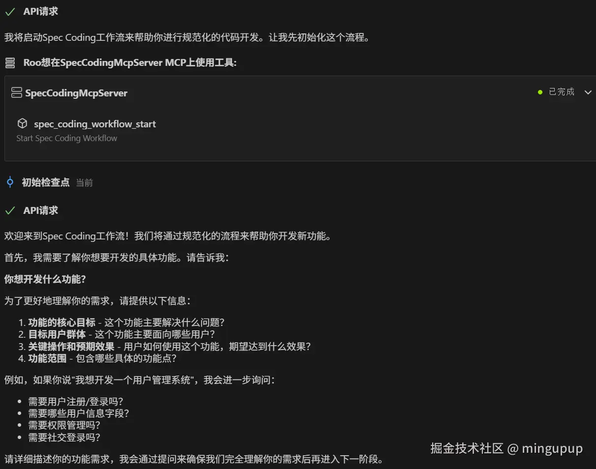 image-20250806225336380