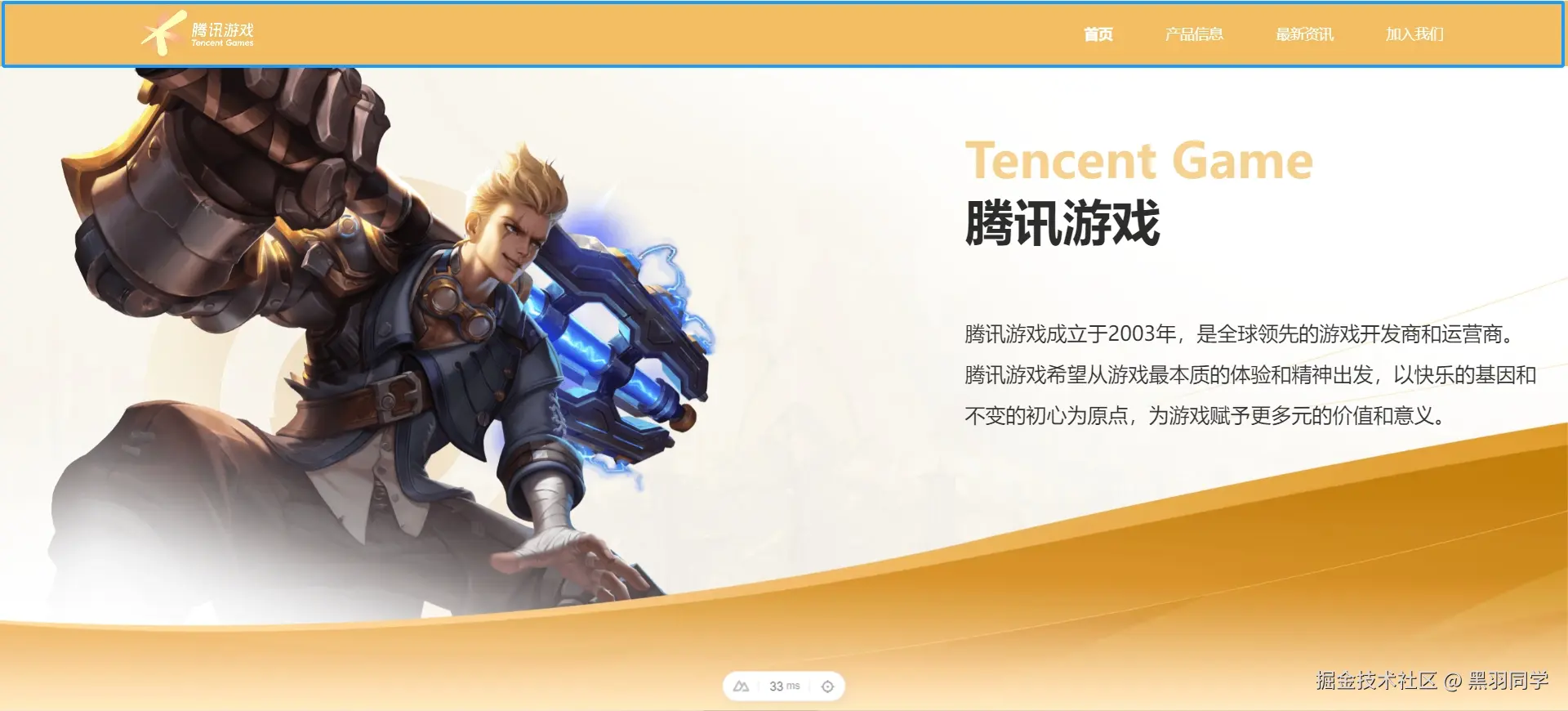 微信截图_20241222172948.png