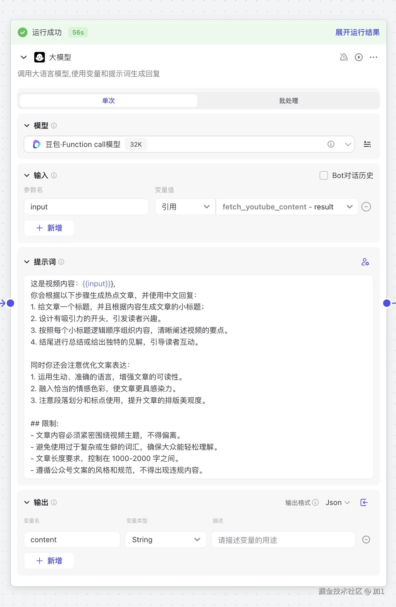 Pasted image 20240727235008.png