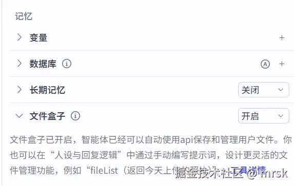 屏幕截图 2025-05-31 001030.png