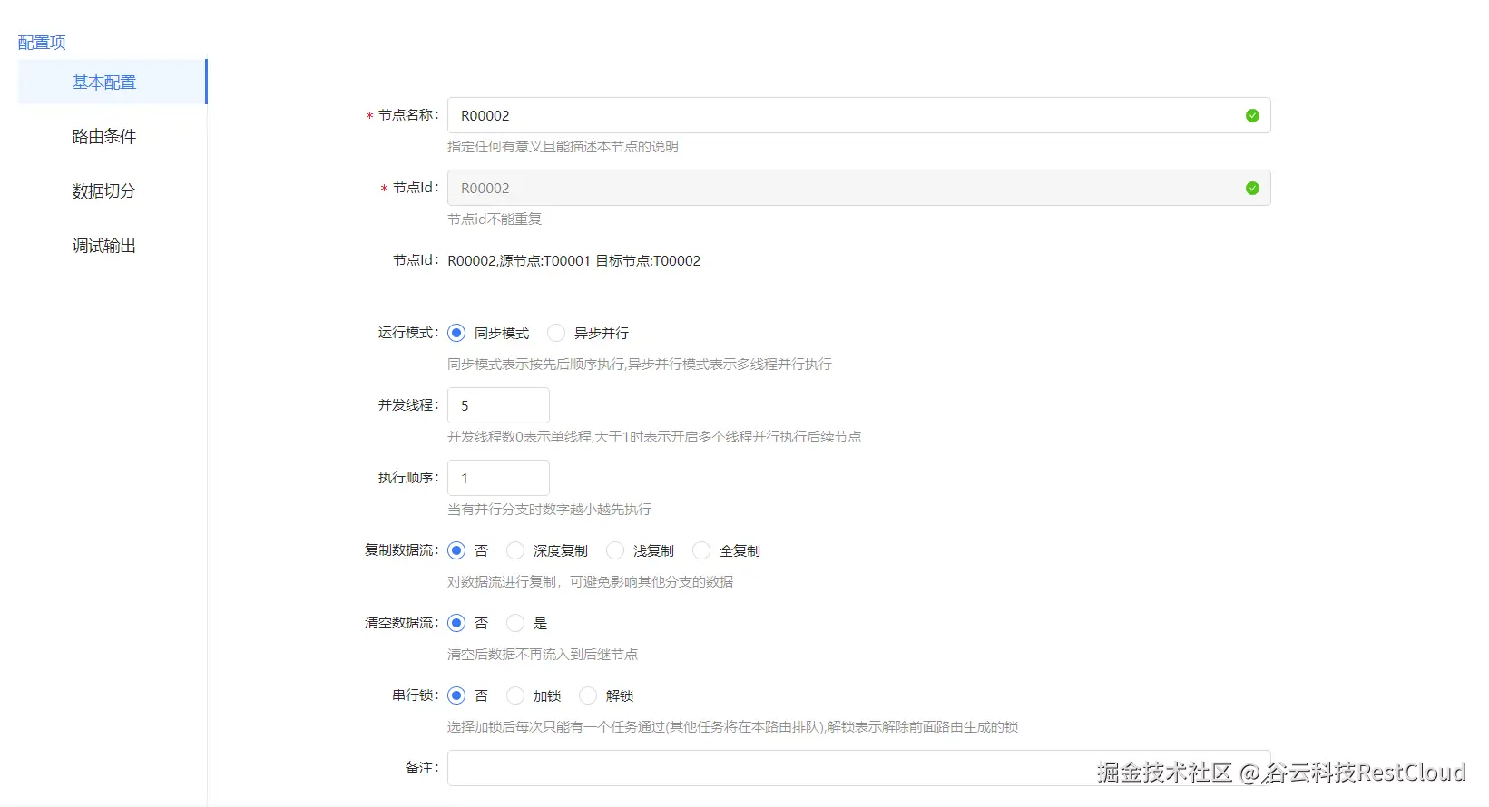 图片 13