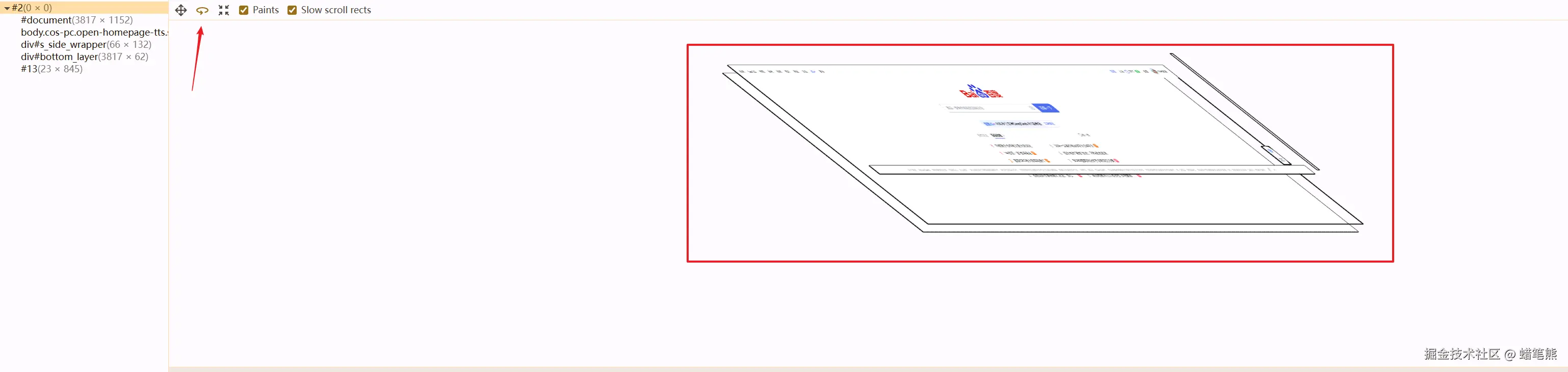 image-20250725124914846.png