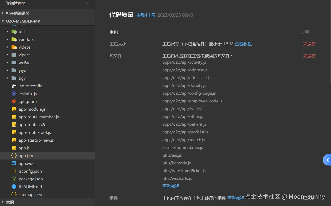 代码质量.png