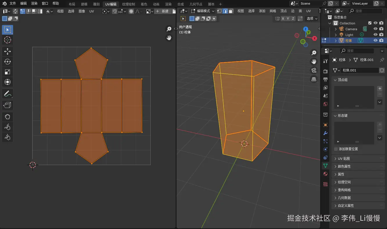 image-20241110105443872