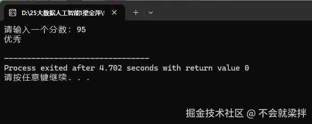 屏幕截图 2025-10-30 110925.png