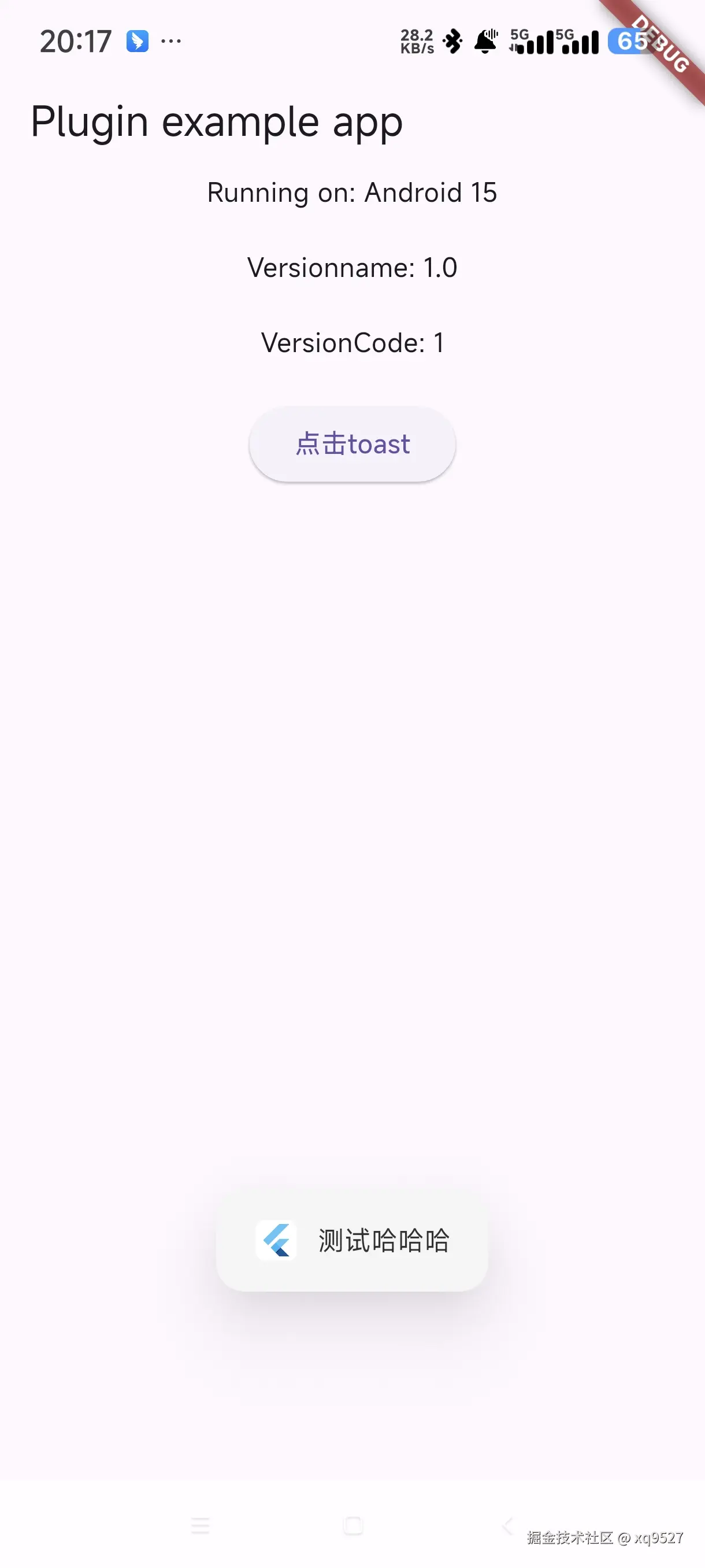 Screenshot_2025-07-01-20-17-19-164_com.example.co.jpg