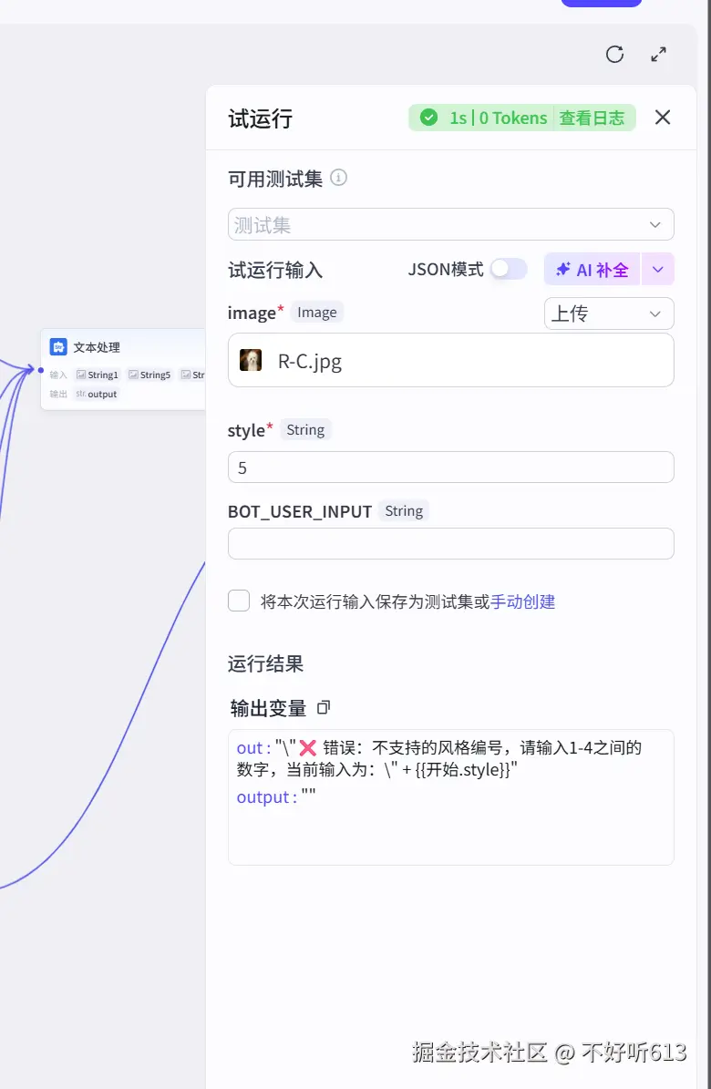 屏幕截图 2026-05-26 225047.png