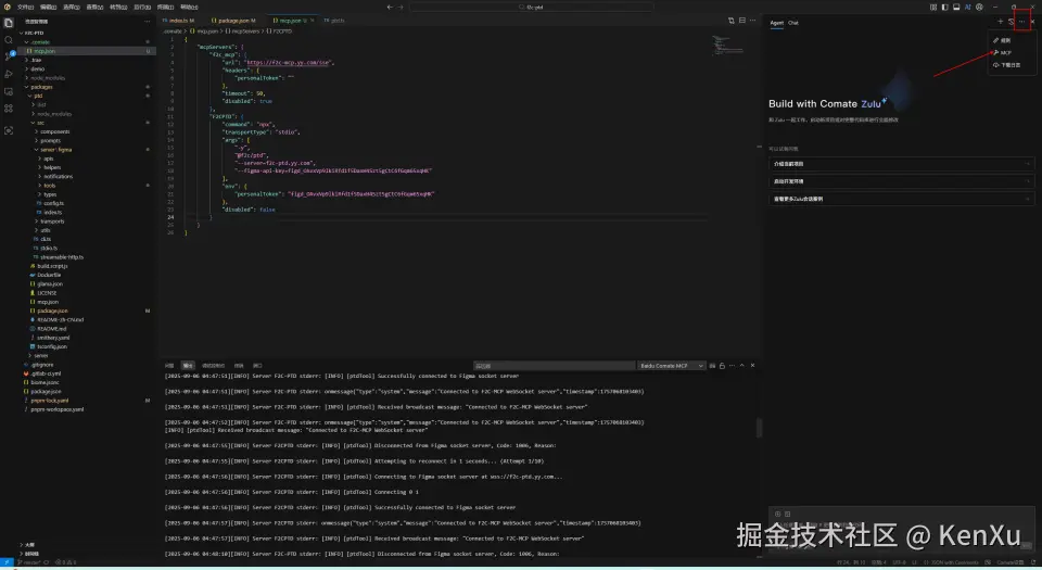 IDE 配置