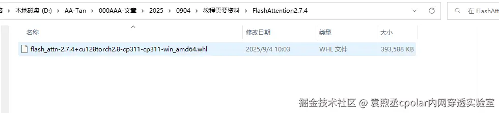 image-20250905145715450