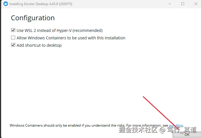 Docker安装Configuration