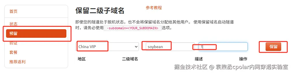 image-20250624093932200