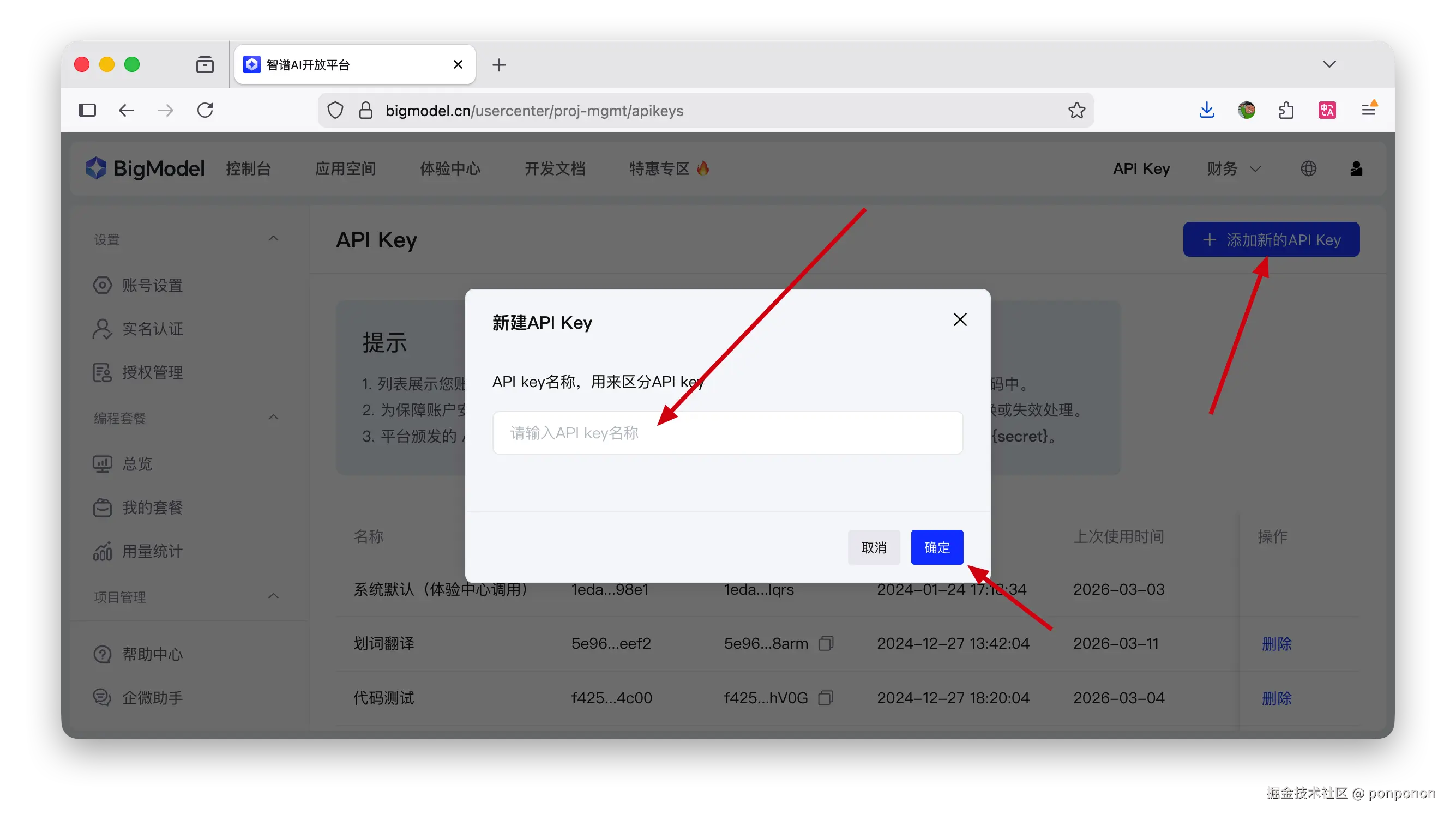 image-20260312105611803