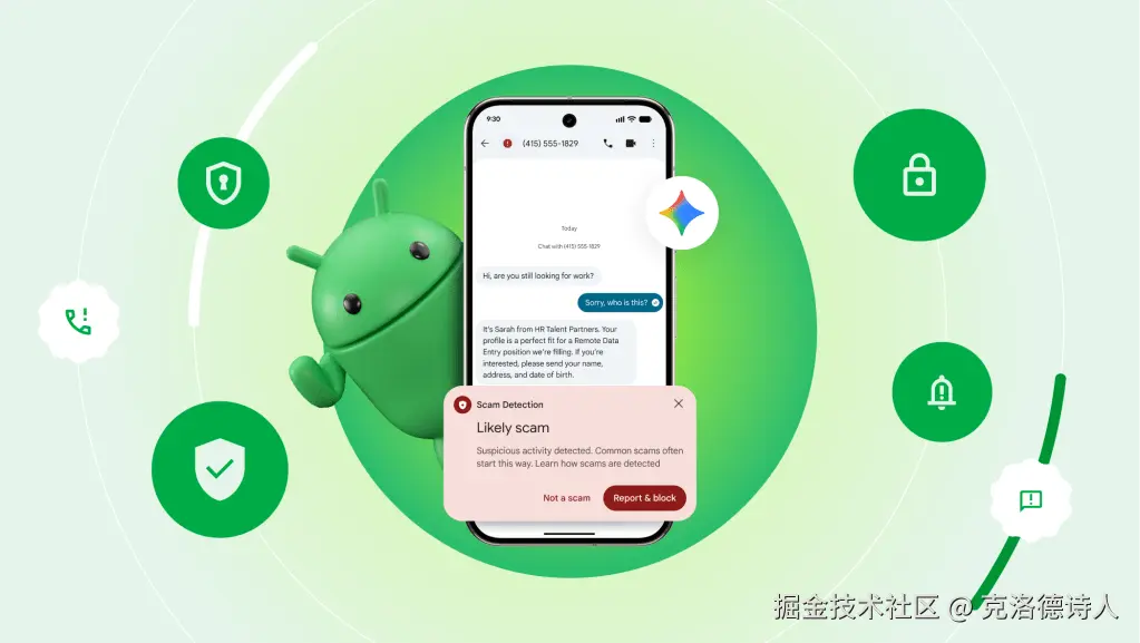 Gemini 任务自动化演示