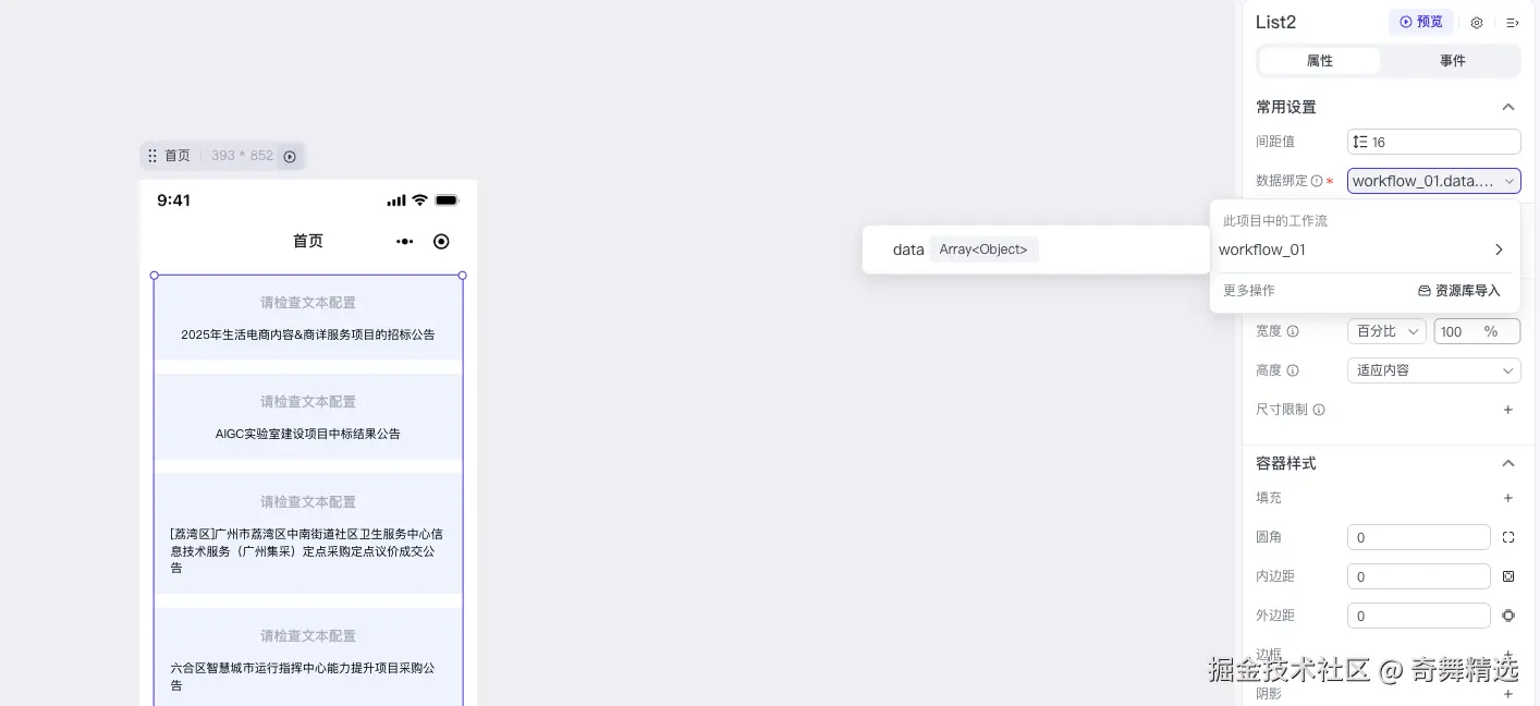 image-20250211121652975