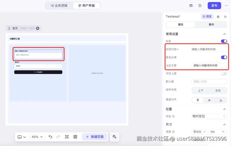 图片描述