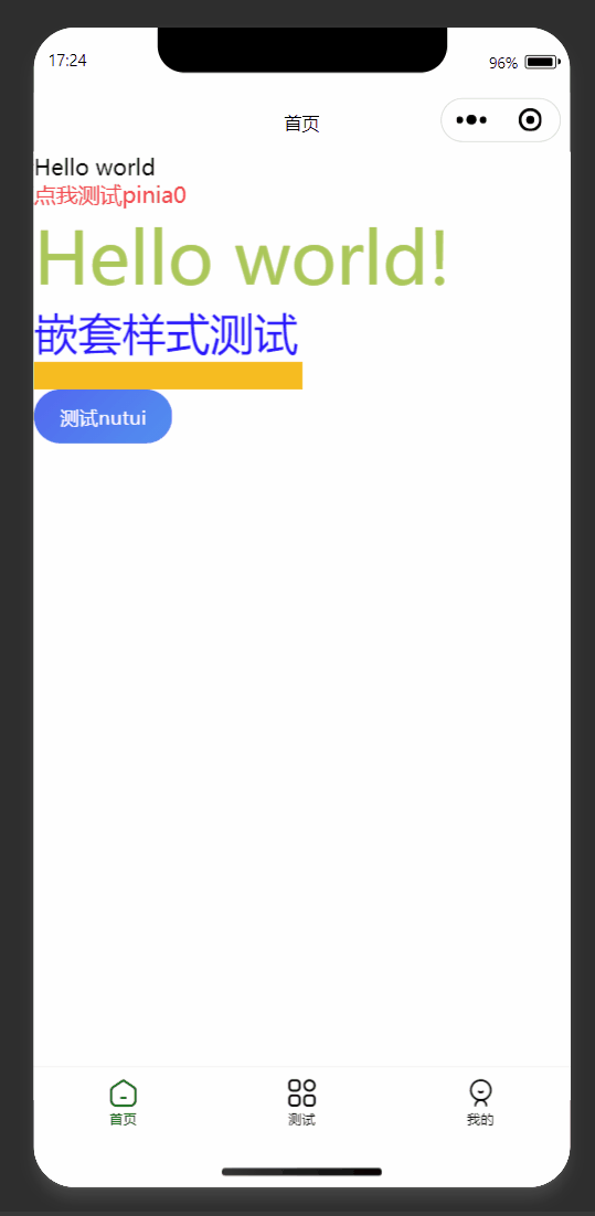 请添加图片描述
