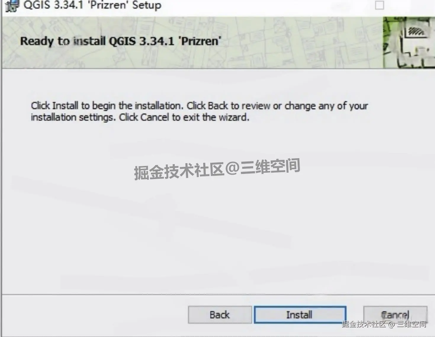 QGIS 3.34.1保姆级下载安装教程（附安装包下载）QGIS详细安装教程及中文设置