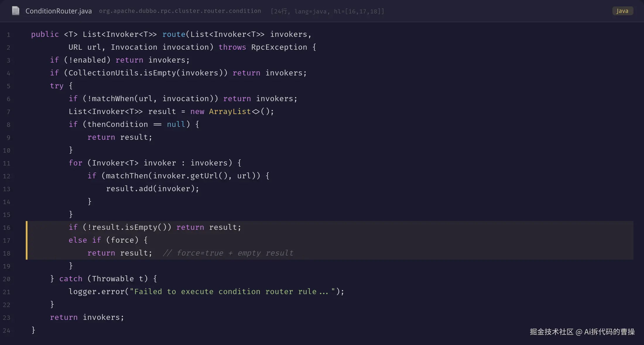 ConditionRouter.route() 核心分支 + RouterChain 全貌