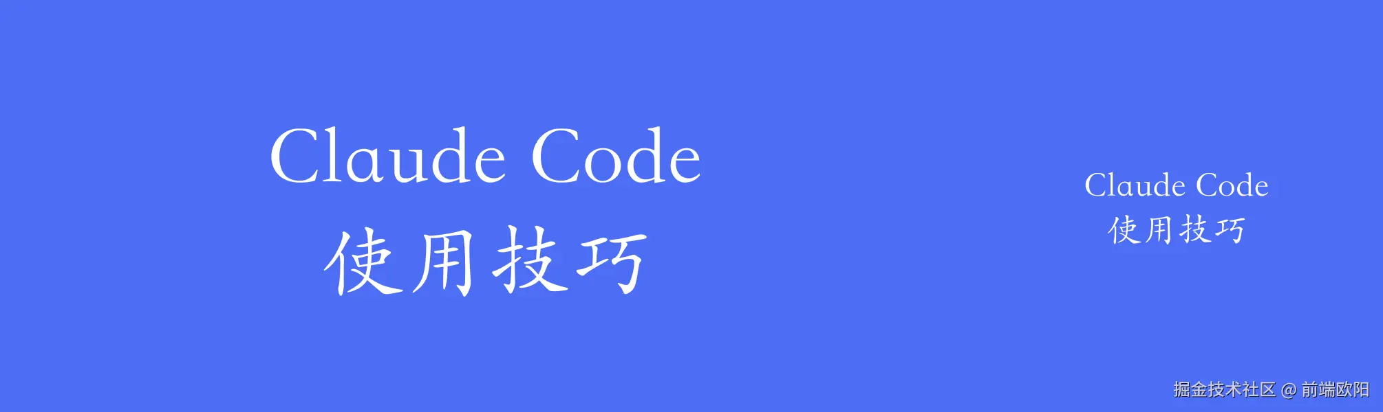logo-wx-demo