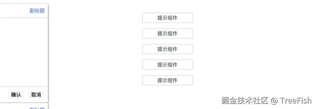 组件1.png