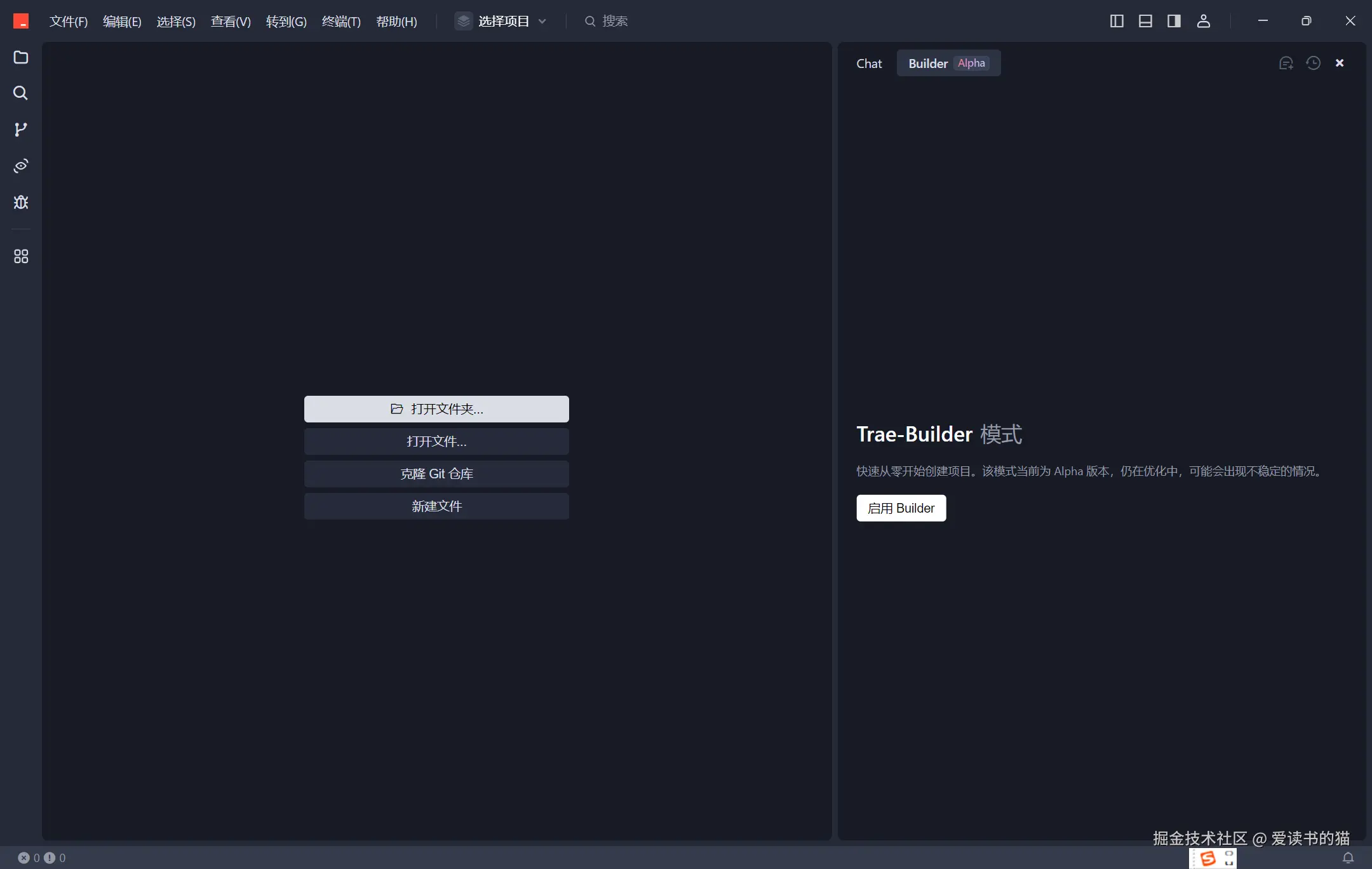 屏幕截图 2025-03-03 161300.png