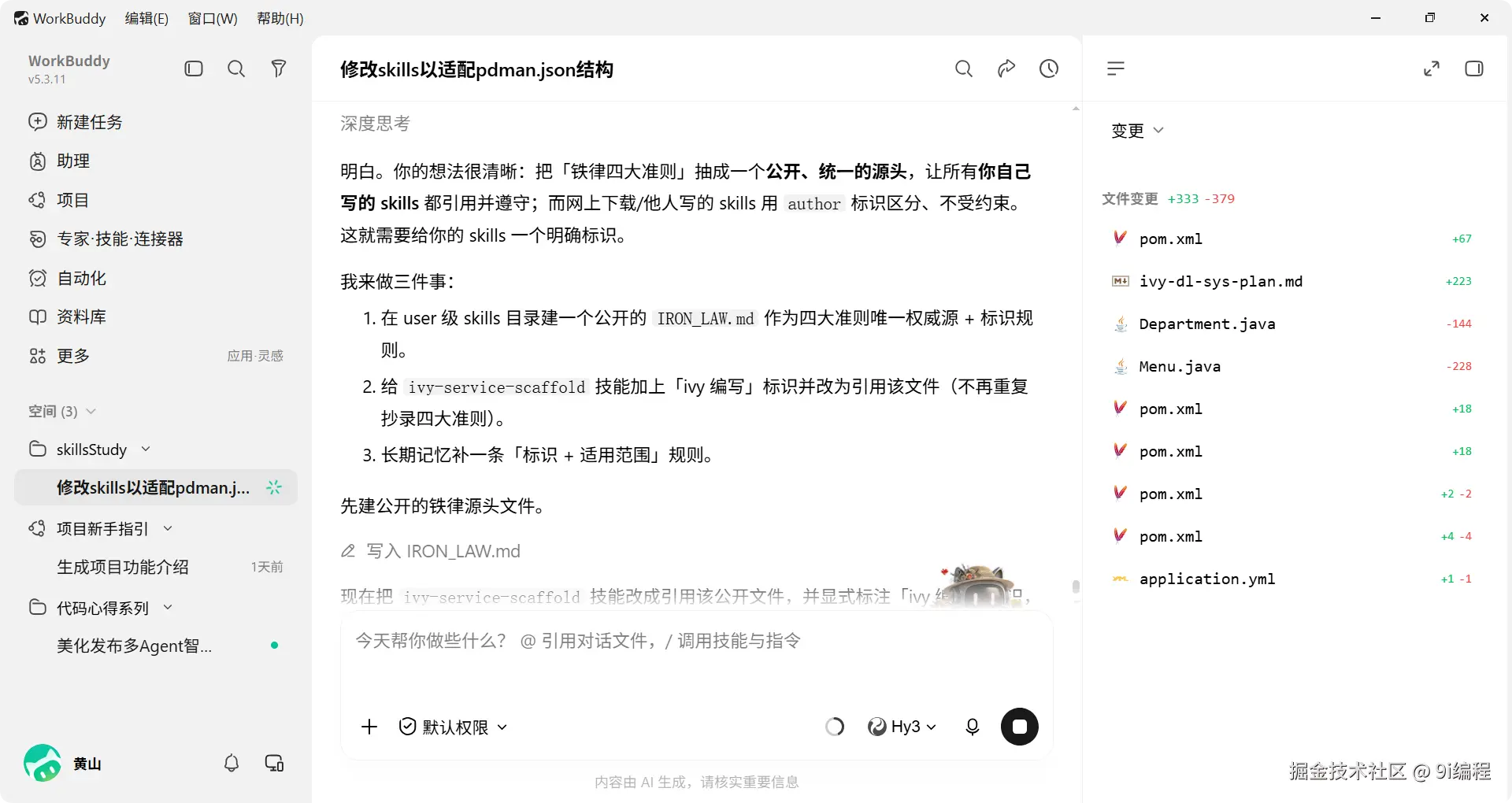 QQ_1786361520259