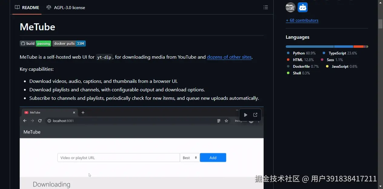 README区域截图