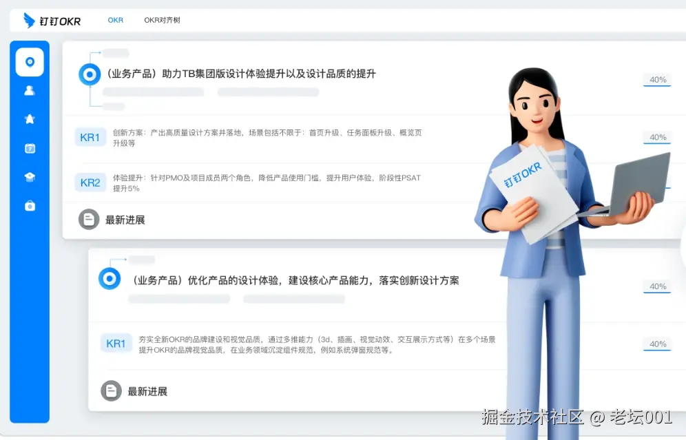 屏幕截图 2025-07-01 115315