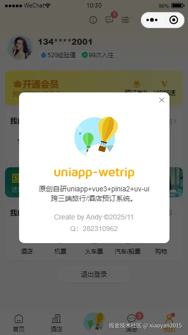 010360截图20251106103139876.png