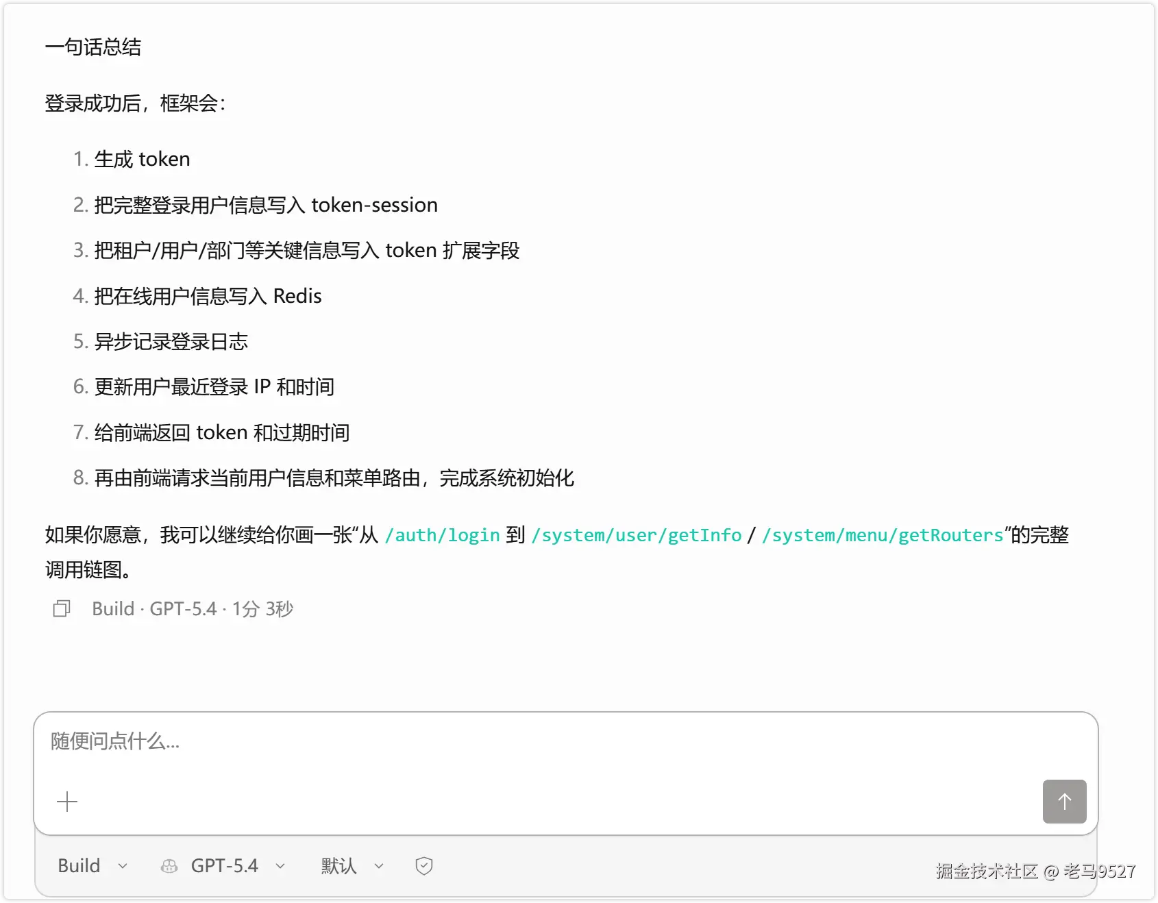 image-20260407093659926