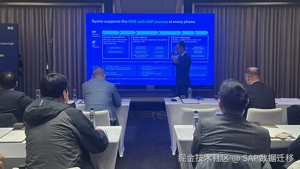跨国企业前瞻峰会 德勤携手SNP“智见中国，制胜全球”-1-4.png