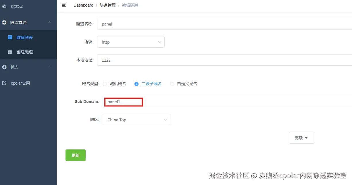 image-20250924110847929