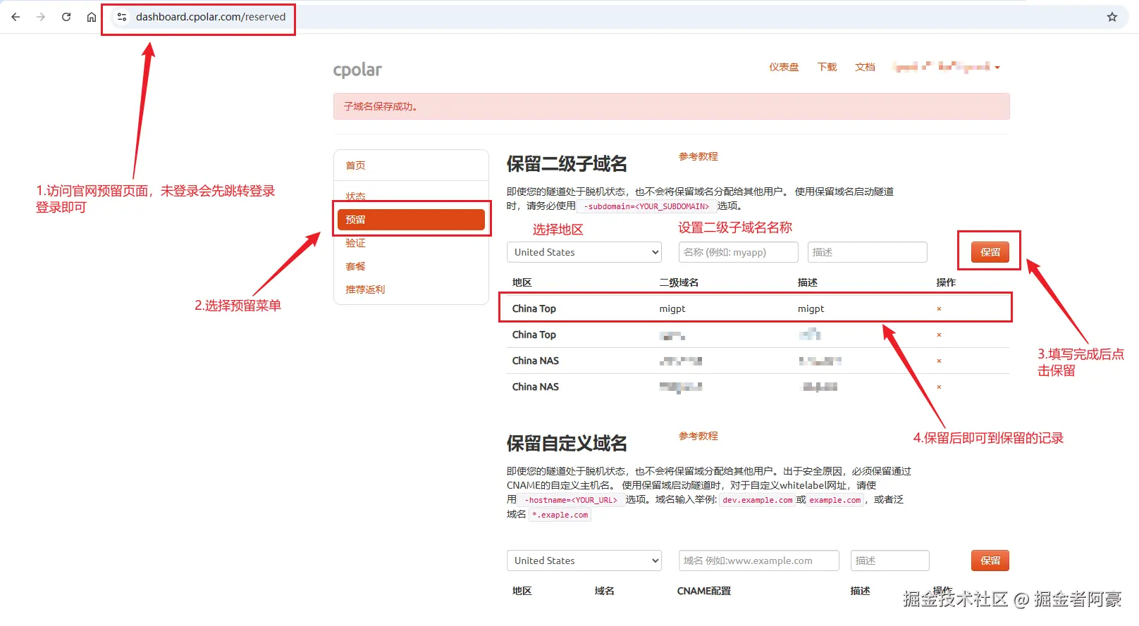 image-20251217201503465