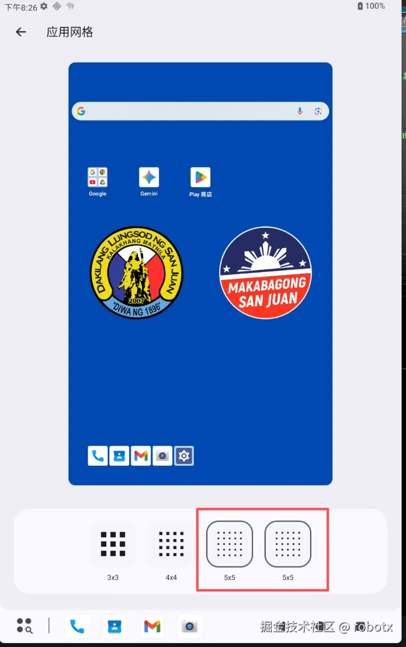 企业微信截图_1767689307310.png