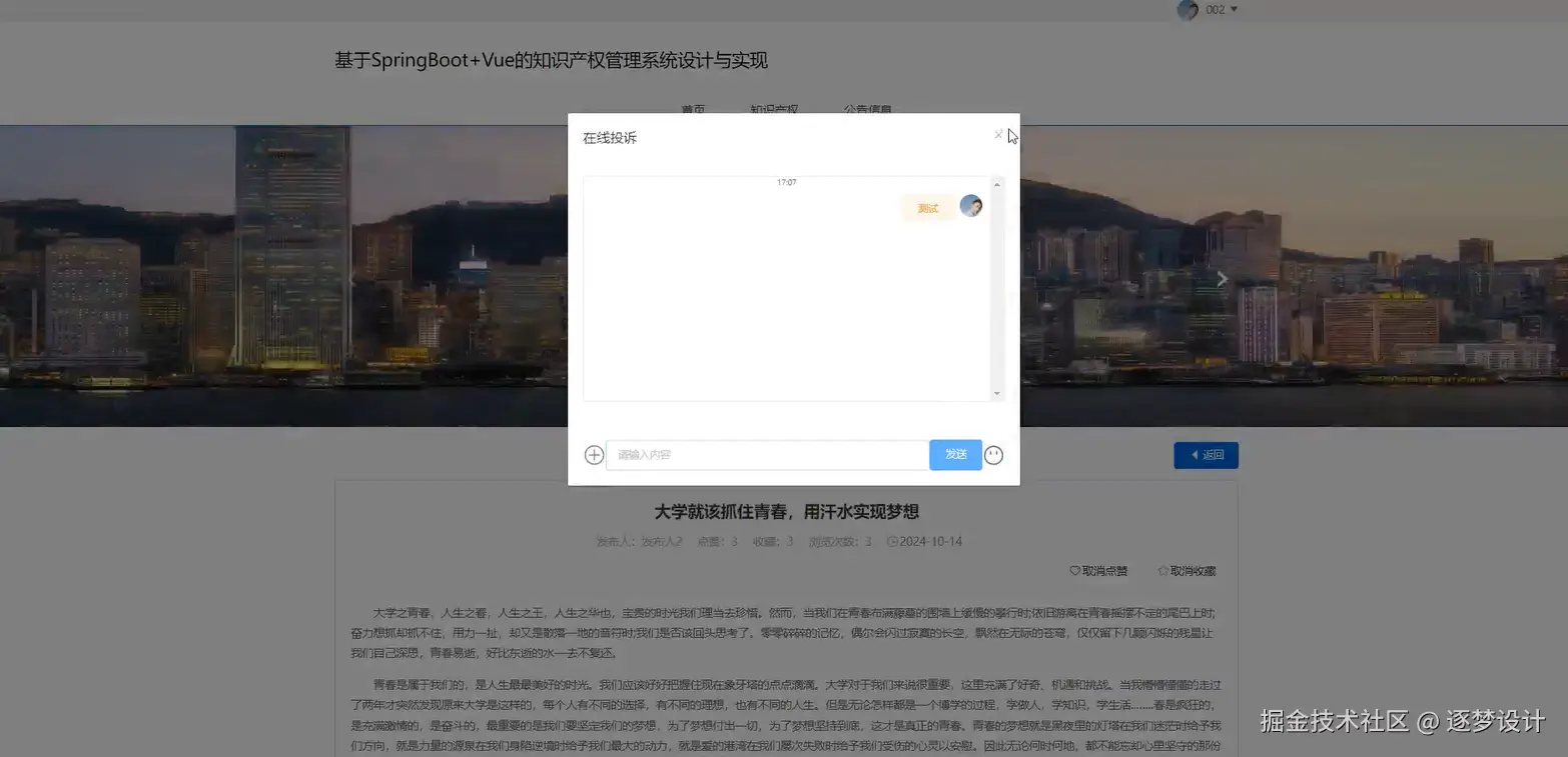 Snipaste_2025-07-04_22-07-07.png