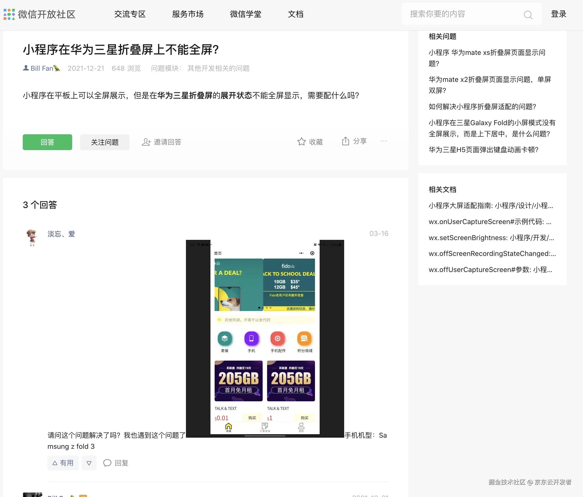 截屏2022-07-22 下午3.32.25.png