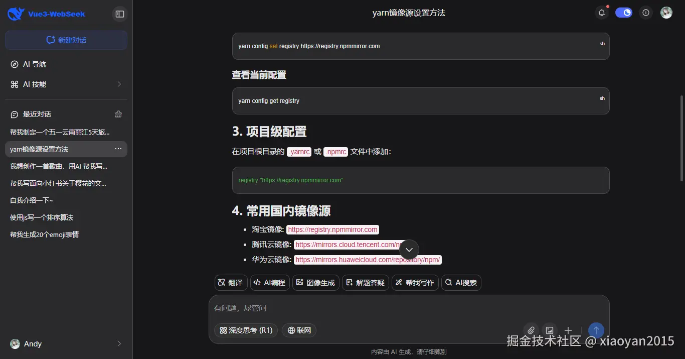 006360截图20250325165800702.png