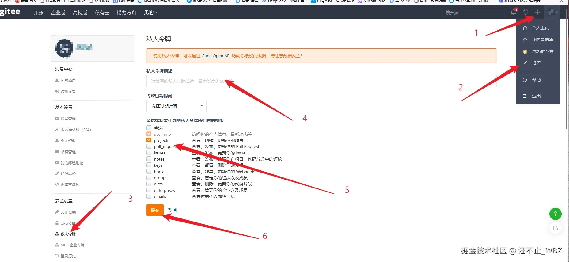 image-20250518184641644