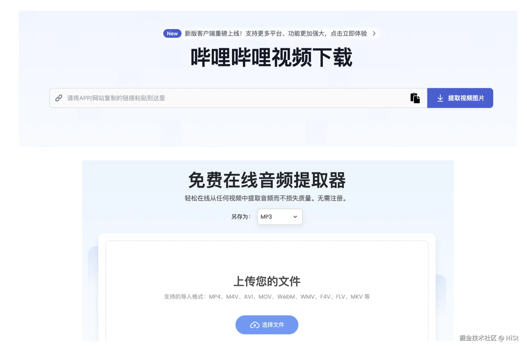 截屏2025-12-08 20.24.23.png