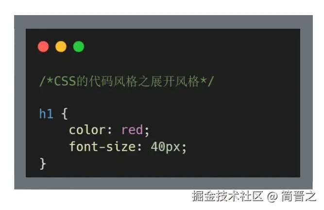 CSS代码风格之展开风格