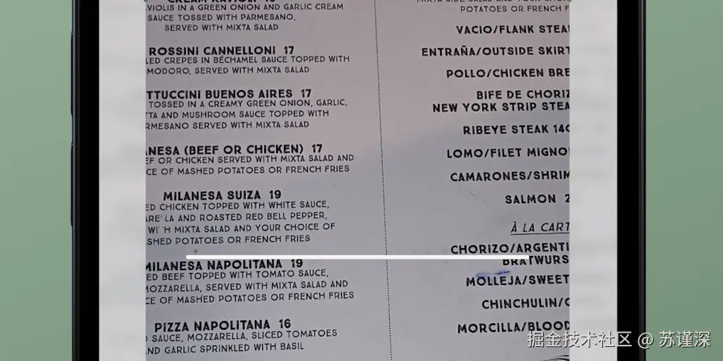 MenuPix